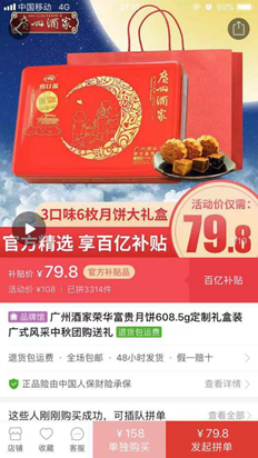 图片加载失败
